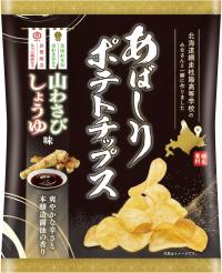 網走ポテトチップスパッケージの写真