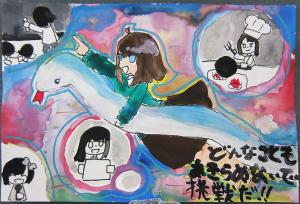 第21回年賀状コンクール準大賞作品
