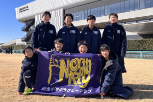 全国大会
