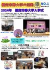 過去の活動の様子の画像1
