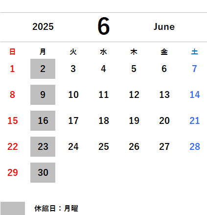 ６月カレンダー画像