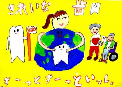 図画とポスター優秀賞