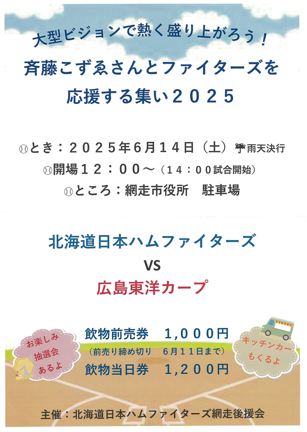 ふれあいの広場の概要の画像