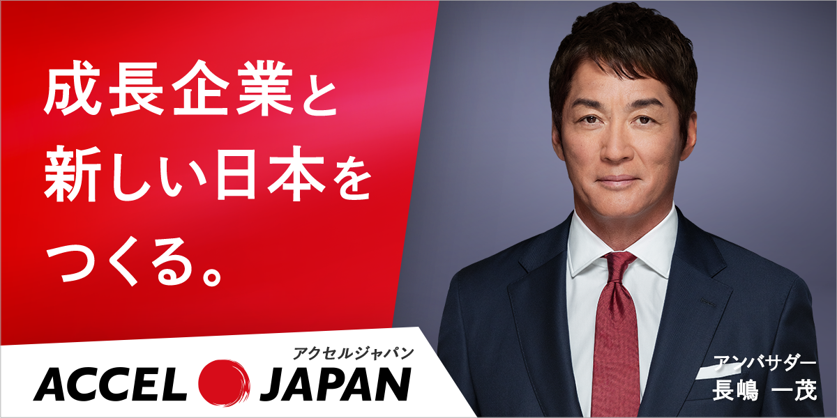 広告