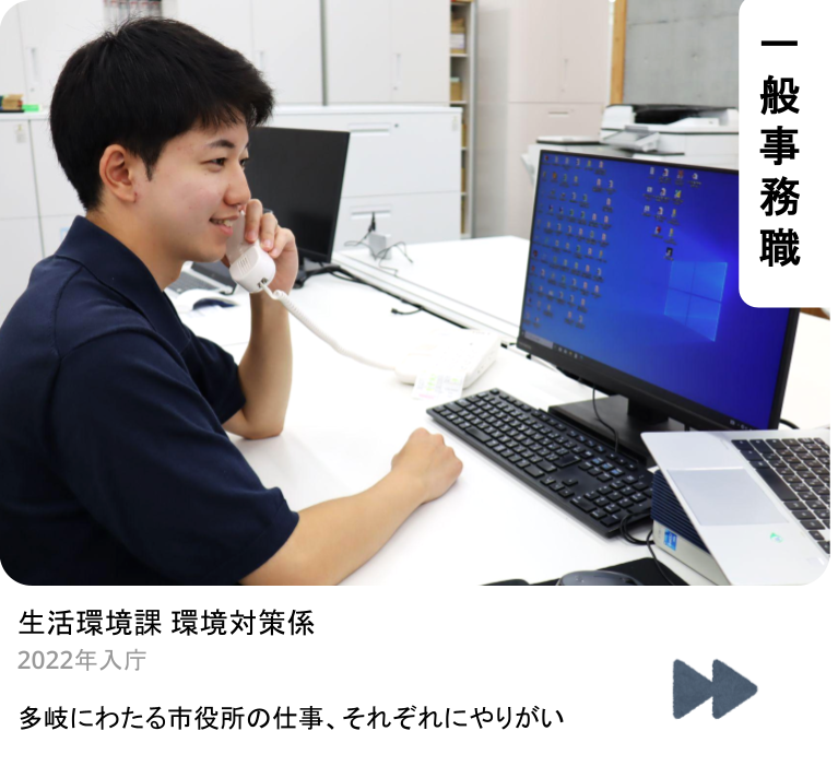 一般事務職2人目の紹介写真