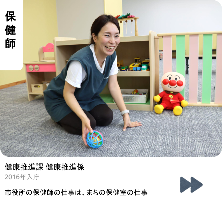 保健師の写真