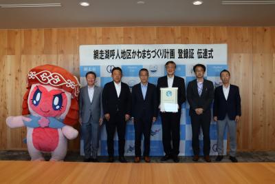 登録証伝達式