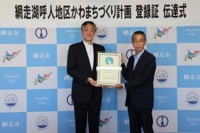 登録証伝達式1
