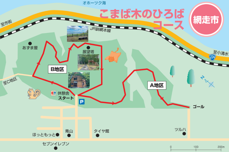 こまば木のひろばコース　地図