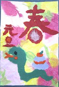 第21回年賀状コンクール大賞作品