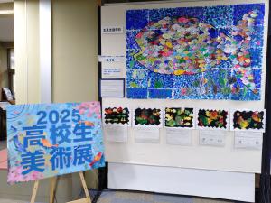 高校生美術展画像１