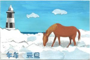 年賀状コンクール佳作の作品