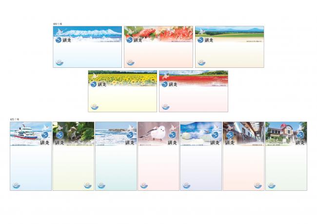 観光名刺デザイン