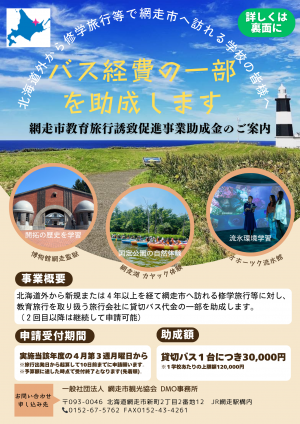 表