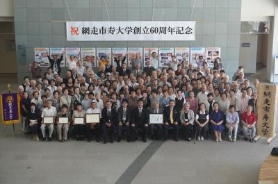 60周年記念大会の様子