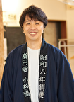 kosugiyu