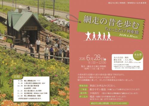 ポスター