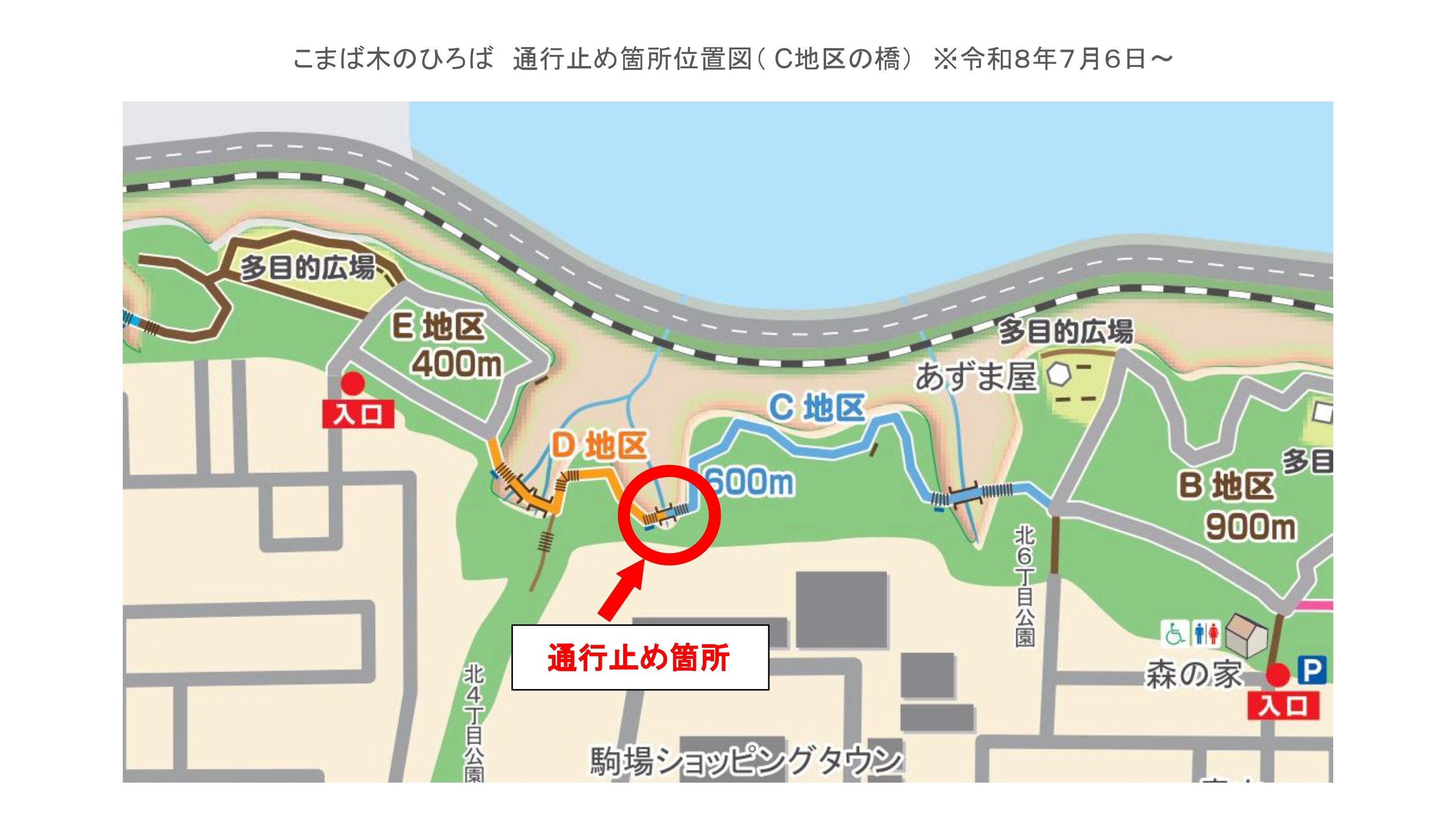 位置図