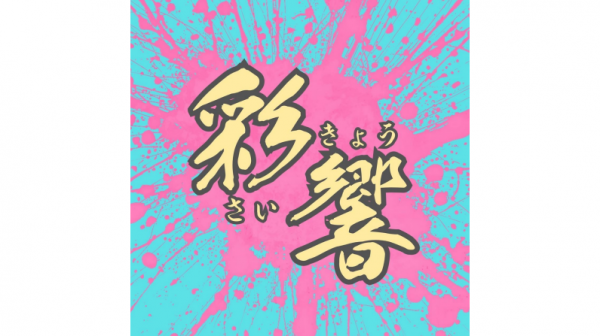 桂陽01