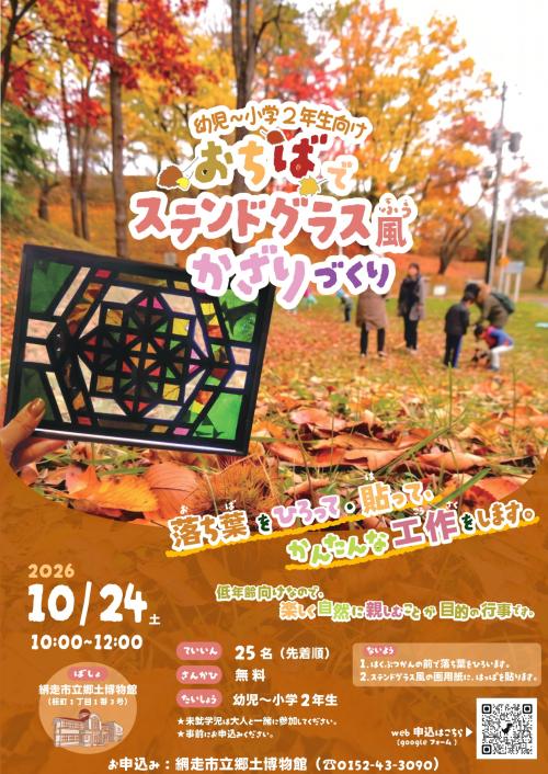 ポスター画像