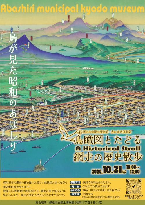 ポスター画像