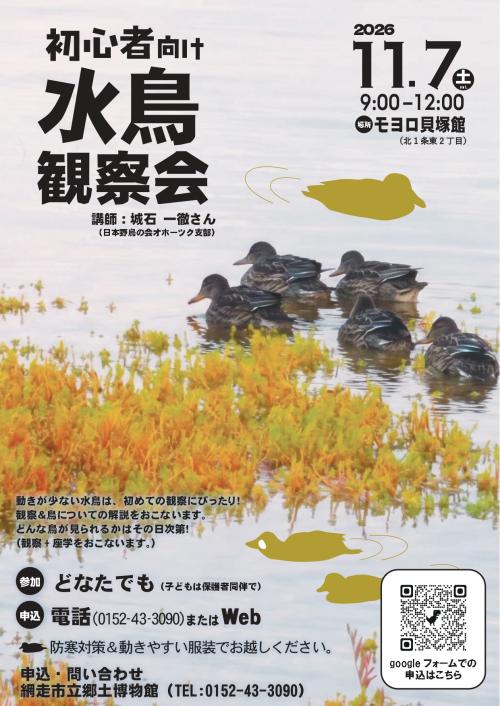 ポスター画像