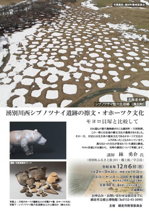 ポスター画像