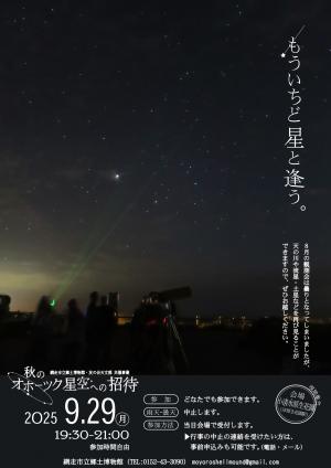 ポスター