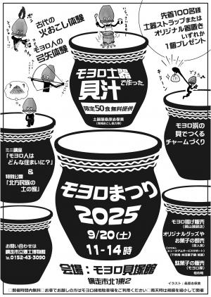 ポスター