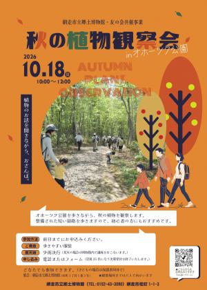 ポスター画像