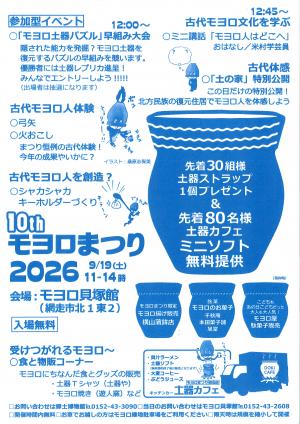 ポスター画像